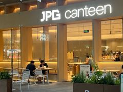 -JPG canteen(广州乐峰广场店)