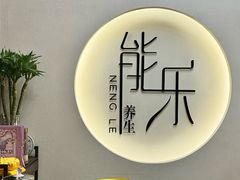 -天佑城