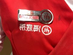 -海底捞火锅(南京红山常发广场店)