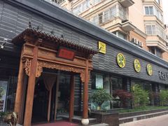 -碧露轩·大益茶体验馆(镇江路店)