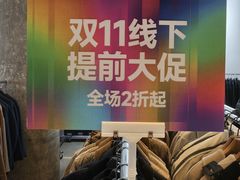 -北京三里屯CHAO酒店