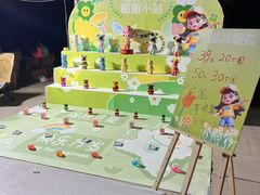 -中粮·祥云小镇
