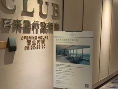 -广州奥园喜来登酒店
