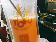 -品腐记·豆腐王朝(老门东总店)