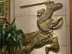 -蜀大侠火锅(建设路第五大道店)