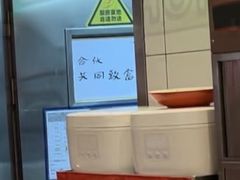 -红荔村肠粉(岗厦店)