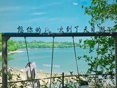-天目湖山水园