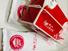 -必胜客(云和宅急送店)