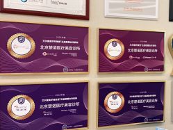 -北京楚诺医疗美容