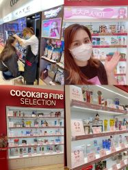 -cocokarafine可开嘉来