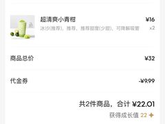 -喜茶(上海泰禾大厦店)