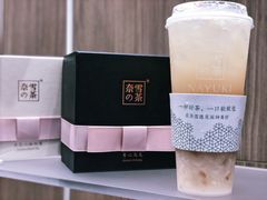 -奈雪的茶(市百一店)