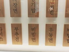 -首尔烤肉大排档(合生汇店)