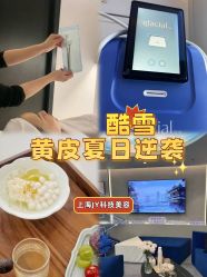 -JY·VALMONT法儿曼官方面护·海菲秀黑钻体验中心