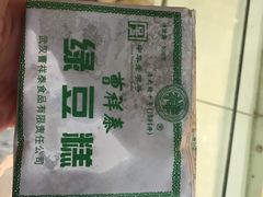 -曹祥泰(解放路店)