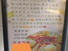 -友达面馆(鼓楼店)