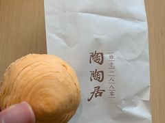 -陶陶居饼家(惠福东路店)