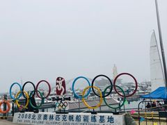 -中华人民共和国水准零点