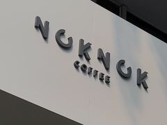-NokNok Coffee(宽窄巷子店)
