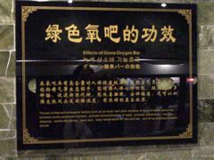 -纽斯桑拿会所(天山店)