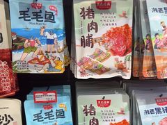 -黑色经典臭豆腐·湖南特产(坡子街特产局店)