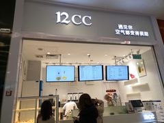 门面-12cc(望京凯德MALL店)