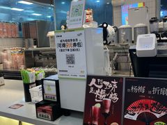 -桂桂茶(滨江百联店)
