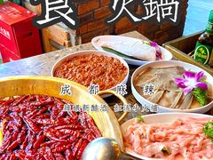 -小龙坎火锅(春熙太古里店)