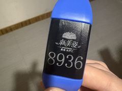 -新美姿美食水疗汇(罗湖口岸店)