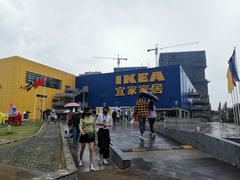 -IKEA宜家家居(南京商场)