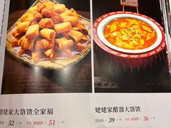 -唐山宴百姓府邸院落中餐