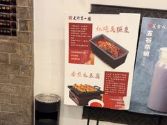 -一楼食业·美食人家