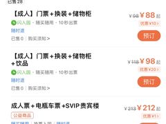 -西双版纳傣族园