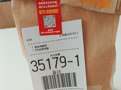 -麦当劳(南宁东站店)
