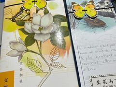 -好一朵茉莉花(老门东店)