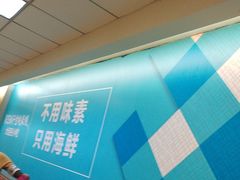 -灵芝妹子米线(瓦房店新玛特店)