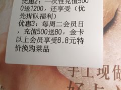 账单-点心传说·粤菜点心(佐阾虹湾店)