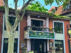 -古董花园(思南路42弄小区店)