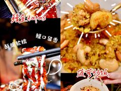 -生如夏花泰式火锅(鹭洲里店)