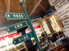 -那些年记忆烧烤