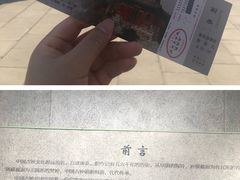 -大钟寺古钟博物馆