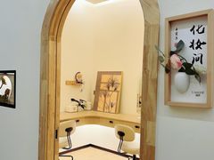 -瑶舍头疗·瑶浴·芳香热石SPA(五洲国际店)