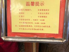 菜单-汇景花园酒家(基立下道店)