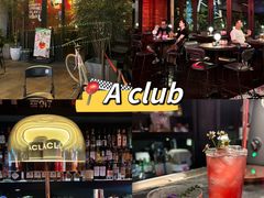 -AClub餐吧(富华里店)
