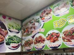 -珍珍小食店(西华路店)