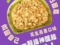 -GANSO元祖食品(锦创书城店)
