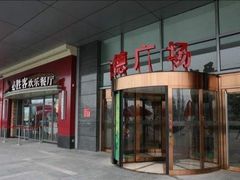 -龙德广场