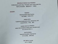 -广州四季酒店·意珍·意式自助餐