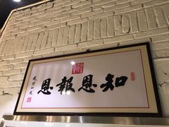 -素清香(解放路店)