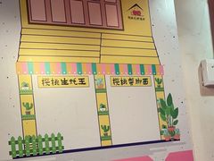 -早酒肖汉老味拌面
